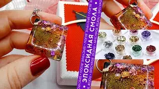 Кулон-ромб со взрывным характером | Resin Lava Land | SpicyPoe Bijou