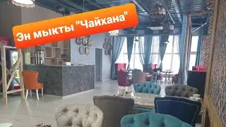 Москвада жаны 'Чайхана ачылды