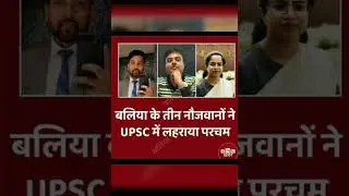 UPSC#dil Chhu Dene wala status jina sirf tere liye @ Arpit motivational 👍👍👍