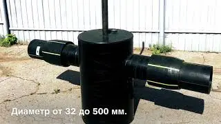 Конденсатосборник газовый, подземный