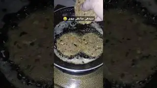 Seedhi sadhi patni 😂 Funny lines 🤣 #shorts #cooking #funny
