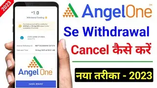 angel one withdrawal cancel kaise kare - 2023 | angel one withdrawal cancel