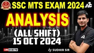 SSC MTS 15 OCT 2024 (All Shift ) EXAM ANALYSIS | MTS EXAM ANALYSIS | By Sudhir Sir