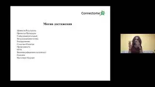 Метапрограммы - Мотивация