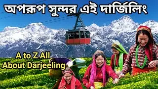 Darjeeling Tour Guide 2023 | Darjeeling Tourist Places | Darjeeling Hotel | Darjeeling Tour Plan