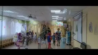 "Новый год 2023" -  Старшая группа