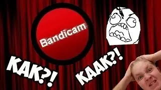 Где и как скачать крякнутый Bandicam!