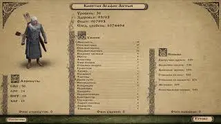 Prophesy of pendor ( v.3.9.4) - # 30 