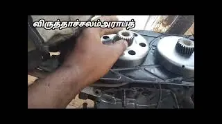 super xl clutch bell problem