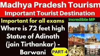 MP GK - Madhya Pradesh Tourism (imp tourist Destination)