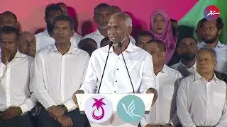 Majlis 2024 ga PNC hoadhi kaamiyaabee faahagakuri haflaaga Raees Dr. Muizzu ge vaahakafulhu (22 Apr)