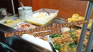 Вербное воскресенье / Лазаревское
