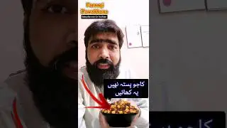 discover the secret behind rosted black chana😍 #shorts #healthy_snacks
