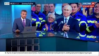 Церемония отправки первой линии сжижения газа проекта «Арктик СПГ 2».