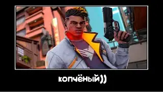 🔥ИГРАЮ В ВАЛОРАНТ С ЧИТАМИ🔥