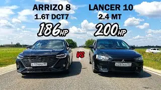 Chery ARRIZO 8 1.6T 186л.с. vs Mitsubishi LANCER 10 2.4 OCTAVIA A7 1.8T STAGE 3 vs FIAT ТУРБО ГОНКИ