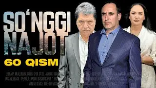 So'nggi Najot - 60 qism / Serial @LigerCinema