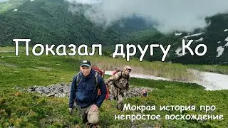 Восхождение на гору Столовая (1970м)