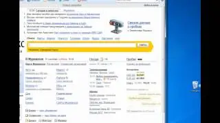 Как залить файлы на narod ru