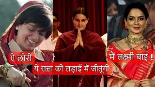 Kangana Ranaut's Popular Dialogues #bollywood #kangana