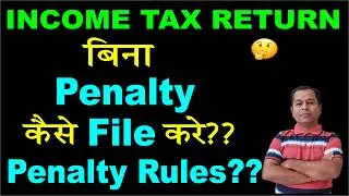 Income Tax Return 2024 25 After Due Date in Hindi | Bina Penalty ITR After Due Date File 2024-25