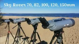 Бинокуляры Sky  Rover 70, 82, 100, 120, 150мм