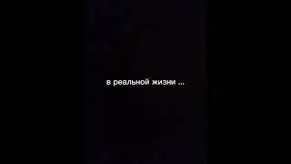 Как же выглядит  в реальной жизни  Гречин?