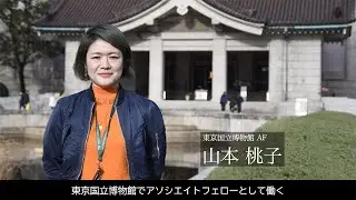 【CASIO x MAU】ミュージアムの可能性