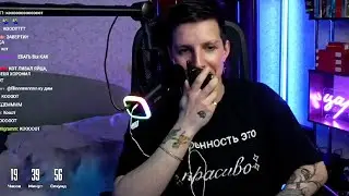 У МАЗЕЛЛОВА Е#НУЛСЯ КОТ