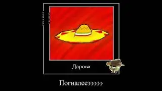 видео не моё🤣🤣🤣🤣