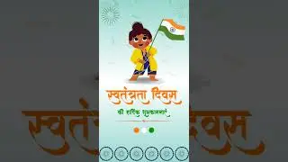 Happy independence day| 15 August| #shorts #independenceday