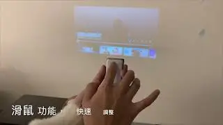 CHEERTOK搭配UMST Q1安卓無線投影機