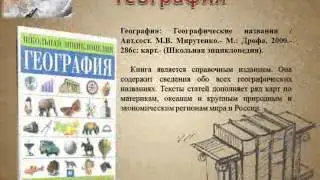 Фильм