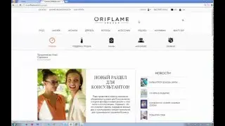 Как Сделать Активационный заказ и Остаться в проекте!