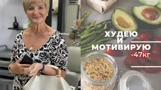 Бюджетный Крем👍Эндокринологов СДЕЛАЛИ💪 И ПОХУДЕЛИ 💃