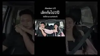 รักคือคำตอบ