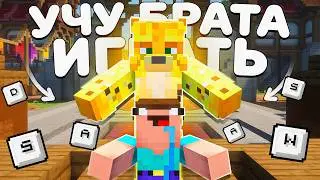 TEACHING MY BROTHER TO PLAY MINECRAFT ANARCHY - FunTime Minecraft