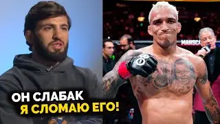 Арман Царукян ОБЕЩАЕТ СЛОМАТЬ Оливейру! Холлоуэй НАЕХАЛ на Ислама Махачева! UFC 300