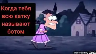 Мемы от Дяди Гриши. #1