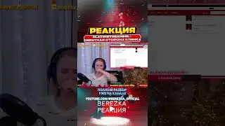 Реакция на альбом playingtheangel - обратная сторона клинка