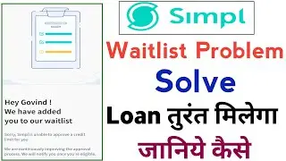 simpl pay later waitlist problem solve | simpl pay waitlist | Simpl pay later waitlist