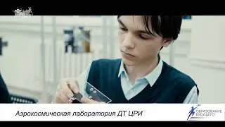 Космонавтика в школе  от детского увлечения до профессии инженера