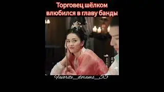 Властитель Цзю Лю ❤️ 