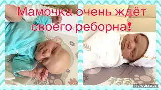 Запаковка реборна/ приветы/малыш едет к мамочке/Packing reborn/ baby is ready/ reborn goes to mommy