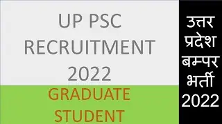 UP PSC VACANCY 2022 / up psc notification 2022 / graduate student apply / up govt job / latest job