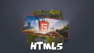 ТАНКИ ОНЛАЙН HTML5 - ГОВНО ??? ОТКРЫТИЕ КОНТЕЙНЕРОВ В HTML5 + ОБЗОР ДВИЖКА