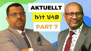 Aktuellt  ካብ ጌጋታትና ንመሃር-Part7