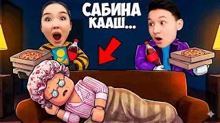 АҚСАҚ ӘЖЕ БІЗДІ ҚАМАП ҚОЙДЫ! САБИНА ЕКЕУМІЗ ӘЖЕНІҢ ҮЙІНЕН ҚАШЫП КЕТТІК - РОБЛОКС