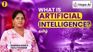 1) What is Artificial Intelligence?| How to Visualize AI? | AI and DS Series for Beginners in Tamil