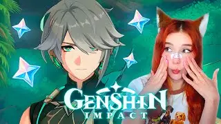 АЛЬ - ХАЙТАМ ХАРДКОРНЫЕ КРУТКИ ► GENSHIN IMPACT #6